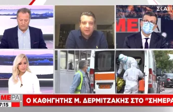 Δερμιτζάκης σε ΣΚΑΪ: Θα χειροτερεύσει η κατάσταση σε Θεσσαλονίκη- Φοβάμαι μην γίνει σαν Ιταλία
