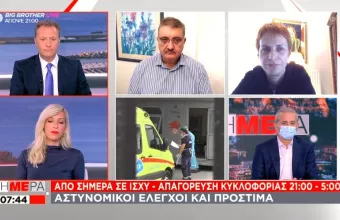 Εξαδάκτυλος στον ΣΚΑΪ: Στη Θεσσαλονίκη να πάμε σε μέτρα Μαρτίου… χθες  