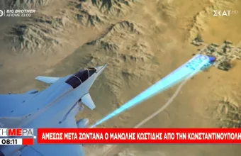 Τα πλεονεκτήματα των Rafale και F-35 – Το εντυπωσιακό "κινηματογραφικό" σύστημα που εξετάστηκε