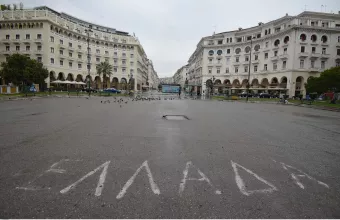 Lockdown στη Θεσσαλονίκη: Ερήμωσε η πόλη (φωτο)