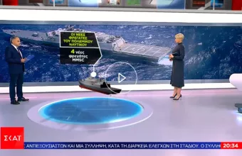 Μετά τα F-35, η θαλάσσια υπεροχή: Ο σχεδιασμός για τις νέες φρεγάτες - Η φρεγάτα του μέλλοντος