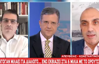 Καιρίδης σε ΣΚΑΪ: Ο Ερντογάν μιλάει για διάλογο… ενώ εκβιάζει στα 6 μίλια με το Ορούτς Ρέις