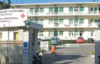 Κέρκυρα: Υπεραιωνόβια 102 ετών ξεπέρασε τον κορωνοϊό και βγήκε υγιής από το νοσοκομείο