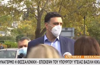 Στη Θεσσαλονίκη ο Κικίλιας - Περαιτέρω μέτρα για περιορισμό του κορωνοϊού