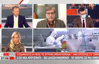 Παναγιωτόπουλος σε ΣΚΑΪ: Μην το κάνουμε όπως το καλοκαίρι - Πρόωρη η συζήτηση για άρση μέτρων