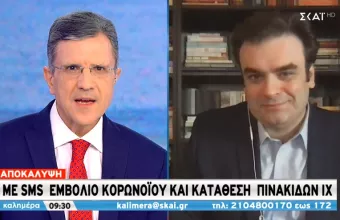 Πιερρακάκης σε ΣΚΑΪ: Ραντεβού με SMS για εμβόλιο κατά του κορωνοϊού, e-κατάθεση πινακίδων