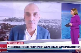 Τουρκικό ΥΠΕΞ: Έλεγχος 14 ωρών στο πλοίο ανοιχτά της Λιβύης-Δεν είναι αμερόληπτη η επιχείρηση Irini