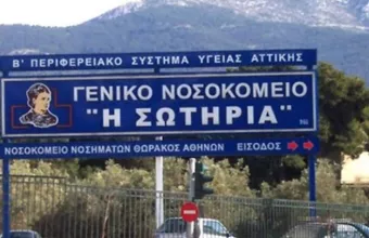 Πέντε συμπεράσματα μετά την έλευση της Όμικρον που επιτρέπουν αισιοδοξία