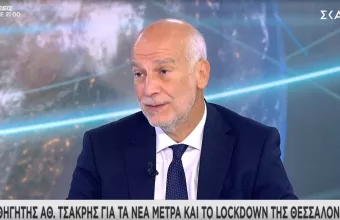 Τσακρής σε ΣΚΑΪ: Πιθανό το lockdown στην Αττική – Ποιο θα είναι το "καμπανάκι"