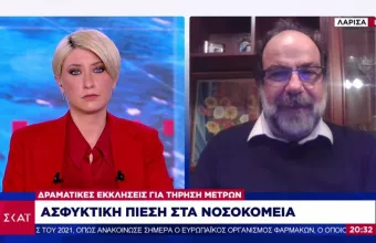 Κορωνοϊός-Χατζηχριστοδούλου σε ΣΚΑΪ: Γιατί δεν έχουμε την αναμενόμενη βελτίωση σε κάποιες περιοχές