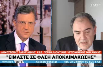 Σαρηγιάννης στον ΣΚΑΪ: Η διασπορά στη Δυτική Αττική είναι μεγάλη και θέλει προσοχή