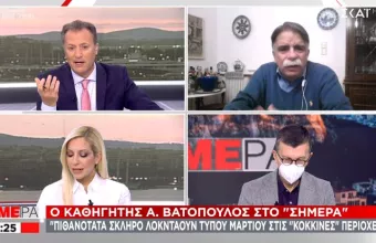 Βατόπουλος-ΣΚΑΪ: Μείωση ορίου 9 ατόμων στα τραπέζια Χριστουγέννων- Lockdown σε Δ. Αττική-Κοζάνη