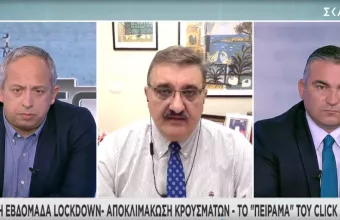 Εξαδάκτυλος-ΣΚΑΪ: Αν ανοίξει άλλο η αγορά θα ζήσουμε δράμα –Οι εκκλησίες να αποδεχτούν τα μέτρα