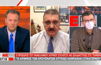 ΣΚΑΪ: «Κόκκινο» Εξαδάκτυλου σε πρόωρο άνοιγμα σχολείων – Τραγωδία τυχόν αύξηση διασωληνωμένων