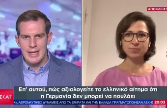 Γερμανίδα Ευρωβουλευτής σε ΣΚΑΪ: Εμπάργκο όπλων σε Τουρκία-Οι Πράσινοι στηρίζουν Ελλάδα