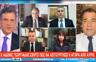 Γεωργιάδης σε ΣΚΑΪ: Αν γεμίσει πάλι η Ερμού, click away τέλος - Προς Επιστρεπτέα Προκαταβολή 5 και 6