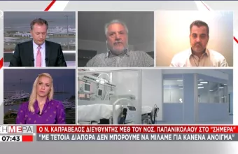 Καπραβέλος σε ΣΚΑΪ: Με τρόμο ακούω για άνοιγμα – Κλαίνε οι νοσηλεύτριες