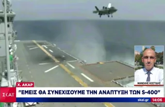 Ακάρ για κυρώσεις ΗΠΑ: Έπληξαν την εμπιστοσύνη - Θα συνεχίσουμε με τους S-400