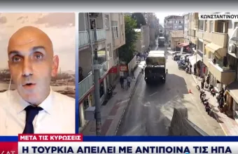 Σφοδρές αντιδράσεις από Τουρκία: Απειλεί με αντίποινα μετά τις κυρώσεις από ΗΠΑ λόγω S-400