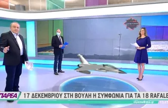 Εξοπλιστικά: Στις 17/12 η συμφωνία για τα 18 Rafale στη Βουλή- Πύραυλοι Meteor και Scalp 