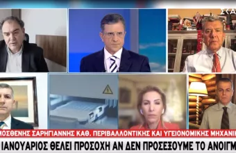 Προβλέψεις ΑΠΘ-Σαρηγιάννης σε ΣΚΑΙ: Μέχρι 20 Γενάρη να μείνουμε μέσα - Οι «κόκκινες» περιοχές 