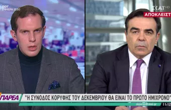 Σχοινάς σε ΣΚΑΪ: Η Τουρκία τα έχει κάνει όλα λάθος- Θα υπάρξουν συνέπειες 