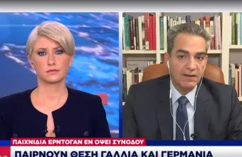 Συρίγος σε ΣΚΑΪ: Θα υπάρξουν μέτρα-κυρώσεις εις βάρος Τουρκίας - Ο ρόλος Γαλλίας- Γερμανίας