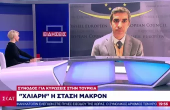Σύνοδος για Τουρκία-Παρασκήνιο: Η «σκληρή» γραμμή Ισπανίας, Ιταλίας – Η «χλιαρή» αντίδραση Μακρόν