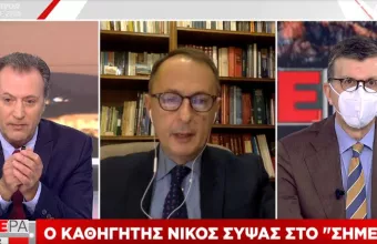 Σύψας σε ΣΚΑΪ: Σήμερα η συζήτηση για τα σχολεία στην Επιτροπή -Τι είπε για τα εμβόλια