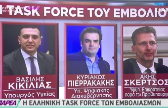 Κορωνοϊός: Η Ελληνική Task Force των εμβολιασμών -Μεταξύ αυτών ο θηλυκός «Τσιόδρας» για τα εμβόλια