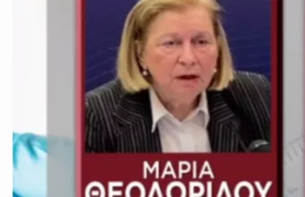 Ελλάδα- Εμβόλιο κορωνοϊού: Eνημέρωση κάθε Δευτέρα παρουσία Θεοδωρίδου- Θεμιστοκλέους 