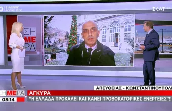 Με Navtex και εμπρηστική ρητορική συνεχίζει η Τουρκία – Εκτός λιμανιού το Ορούτς Ρέις