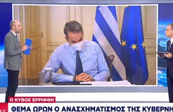 Θέμα ωρών ο ανασχηματισμός της κυβέρνησης