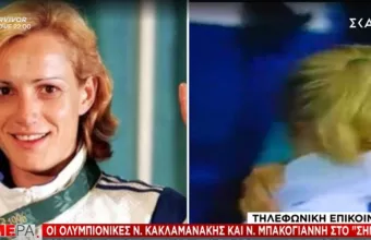 Νίκη Μπακογιάννη σε ΣΚΑΪ: Και εγώ ήμουν θύμα παρενόχλησης από παράγοντα