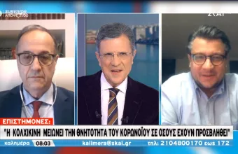 Γαργαλιάνος – ΣΚΑΪ: Η κολχικίνη μειώνει τη θνητότητα - Δερμιτζάκης: Κόφτης στα SMS αν χρειαστεί