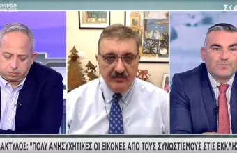Εξαδάκτυλος σε ΣΚΑΪ: Πολύ ανησυχητικές οι εικόνες συνωστισμού έξω από εκκλησίες