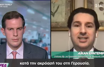 Ερντεμίρ σε ΣΚΑΪ: Ο Ερντογάν φοβάται νέες κυρώσεις από Μπάιντεν