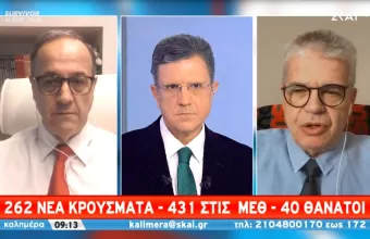 Γώγος σε ΣΚΑΪ: Κρίσιμη η Δευτέρα - To άνοιγμα των σχολείων πρέπει να γίνει με ασφάλεια