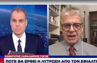 Γώγος σε ΣΚΑΪ: Αισιοδοξία ότι σε 1 χρόνο θα είμαστε χωρίς μάσκες -Τι είπε για σχολεία, Αττική, καταστήματα