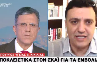 Κικίλιας σε ΣΚΑΪ: Στο φουλ οι μηχανές εμβολιασμού Απρίλιο, Μάιο, Ιούνιο - Τι είπε για την ανοσία  