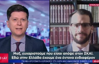 Αναλυτής-ΣΚΑΪ: O Μπάιντεν δεν θα είναι τιμωρητικός σε Τουρκία–Προσωρινά «συμβιβαστικός» Ερντογάν