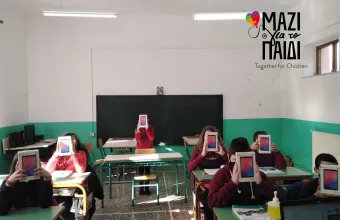 Η Ένωση «Μαζί για το Παιδί» στηρίζει παιδιά σε απομακρυσμένες και ακριτικές περιοχές 