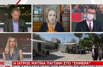 Παγώνη σε ΣΚΑΪ: Την επόμενη βδομάδα πρέπει να ανοίξουν Γυμνάσια - Λύκεια - Τι είπε για εστίαση