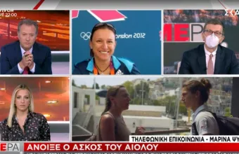 Άνοιξε ο ασκός Αιόλου-Νέα καταγγελία για σεξουαλική παρενόχληση -Τι λέει η Ψυχογιού στον ΣΚΑΪ