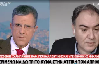 Σαρηγιάννης σε ΣΚΑΪ: Περιμένω να δω τρίτο κύμα στην Αττική τον Απρίλιο 