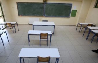 Κορωνοϊός: Κλειστά έως 12 Μαΐου όλα τα σχολεία του Δήμου Μεσολογγίου