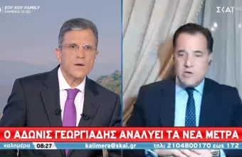 Γεωργιάδης σε ΣΚΑΪ: Σταματά το take away στην εστίαση τα Σαββατοκύριακα σε Αθήνα, Θεσσαλονίκη