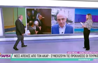 Νέες απειλές Ακάρ: Όσα μαχητικά και πολεμικά πλοία και να αγοράσει η Ελλάδα, δε φτάνουν