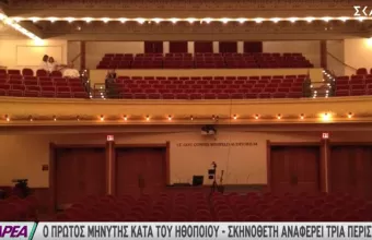 Σοκάρουν οι καταγγελίες για σεξουαλική κακοποίηση κατά ηθοποιού-σκηνοθέτη: Τι λένε οι δικηγόροι των θυμάτων