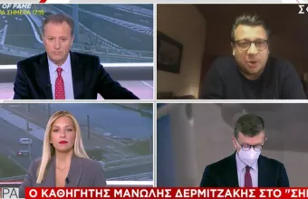 Δερμιτζάκης σε ΣΚΑΪ: Δε θα δούμε απόδοση του lockdown μέσα σε δύο βδομάδες